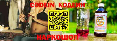 2c-b Владикавказ