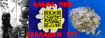 2c-b Владикавказ