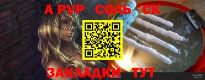 2c-b Владикавказ