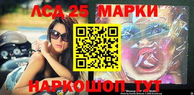 2c-b Владикавказ