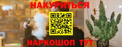 2c-b Владикавказ