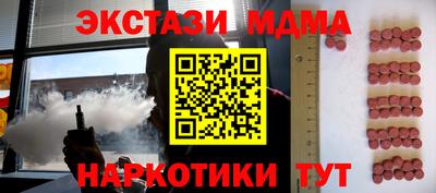 2c-b Владикавказ