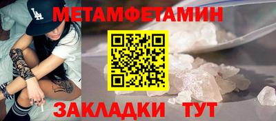 спиды Владимир