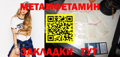 2c-b Владикавказ