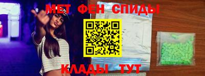 спиды Владимир