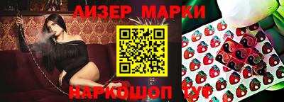 2c-b Владикавказ
