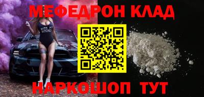2c-b Владикавказ