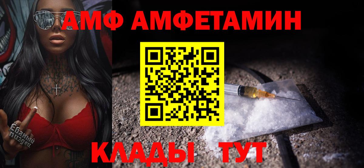 Метамфетамин Methamphetamine  Метамфетамин Methamphetamine  Ялуторовск  МЕТАМФЕТАМИН  Вход с VPN 