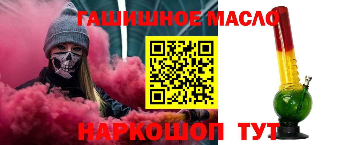 Дистиллят ТГК Wax Ялуторовск