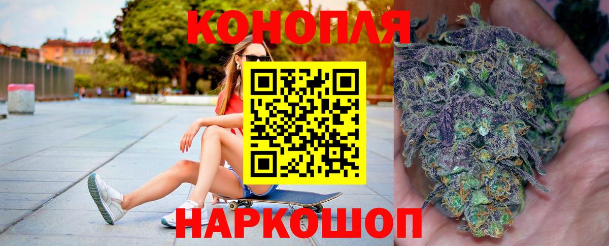 Каннабис сатива Ялуторовск