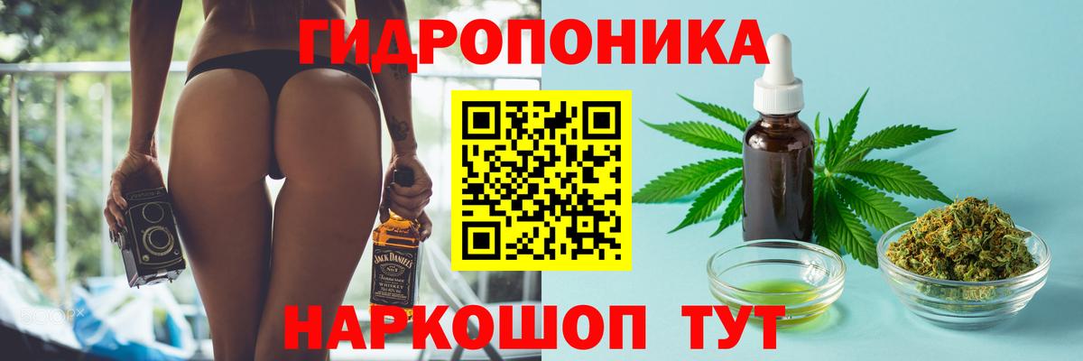 Шишки марихуана тримм  Вход с VPN  Ялуторовск  Бошки Шишки семена 